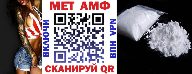 Купить закладки  Дедовск  Amphetamine Розовый 
