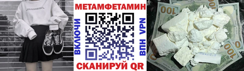 АМФЕТАМИН VHQ Дедовск