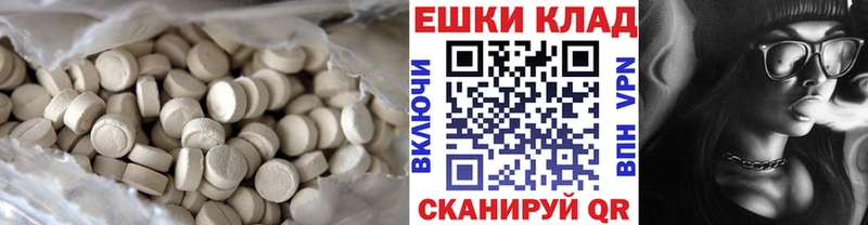 Экстази бентли  Купить  Дедовск 