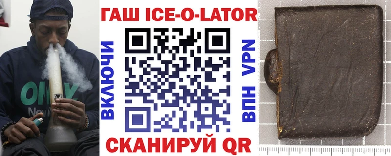 Купить закладки  Дедовск  ГАШ Cannabis 