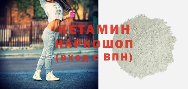 кокаин Кодинск