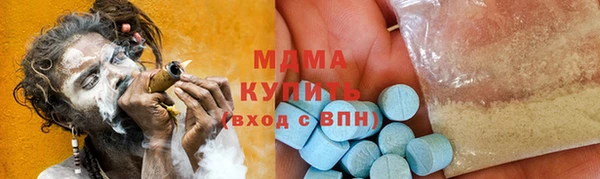 кокаин Кодинск