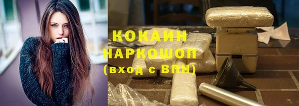 гашишное масло Козловка