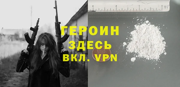 кокаин Кодинск