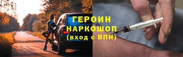 альфа пвп Козельск
