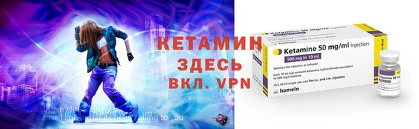 альфа пвп Козельск