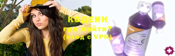 кокаин Кодинск