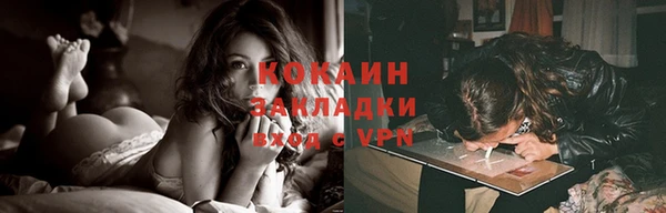 альфа пвп Козельск