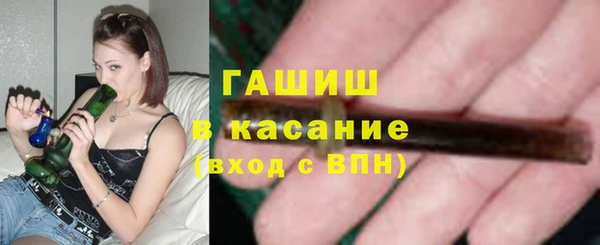 альфа пвп Козельск