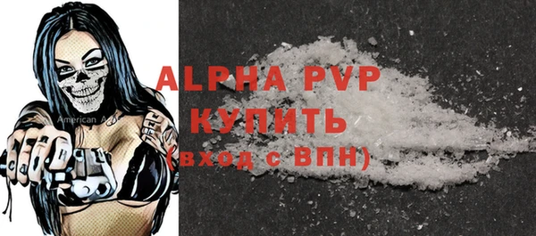 кокаин Кодинск