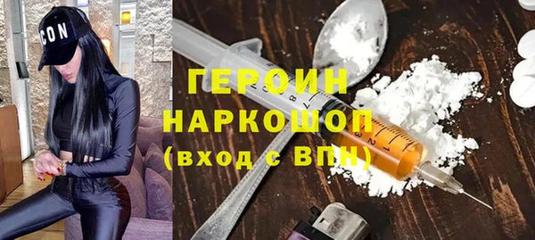 альфа пвп Козельск