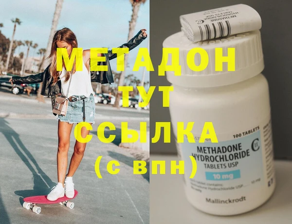 альфа пвп Козельск