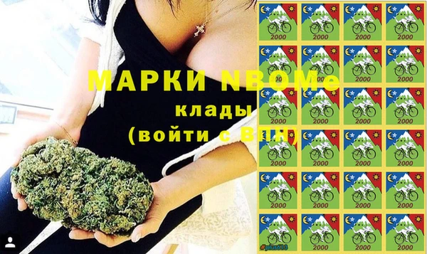 гашишное масло Козловка