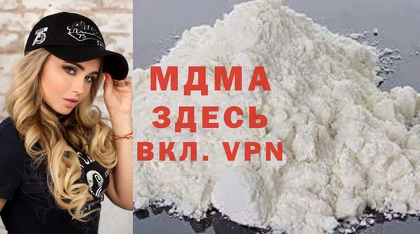 кокаин Кодинск