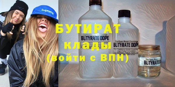 альфа пвп Козельск