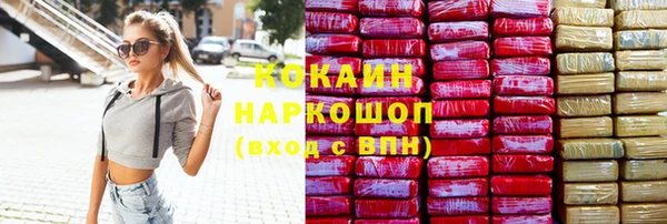 гашишное масло Козловка