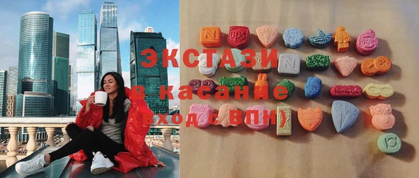 альфа пвп Козельск