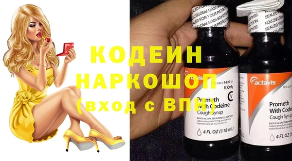 гашишное масло Козловка