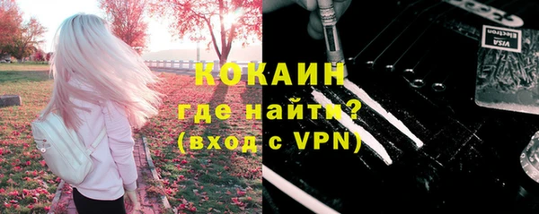 альфа пвп Козельск