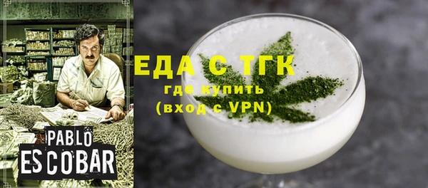 кокаин Кодинск