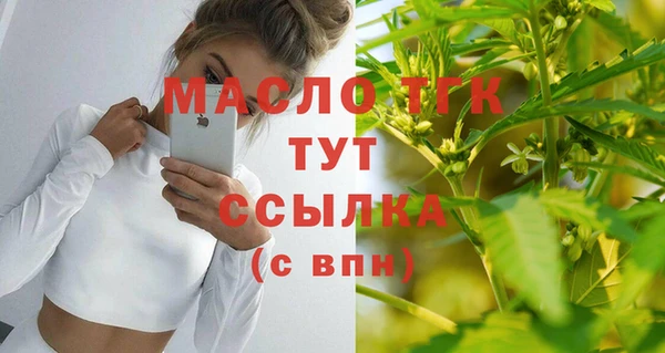 альфа пвп Козельск