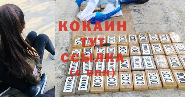 кокаин Кодинск