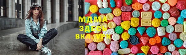 кокаин Кодинск