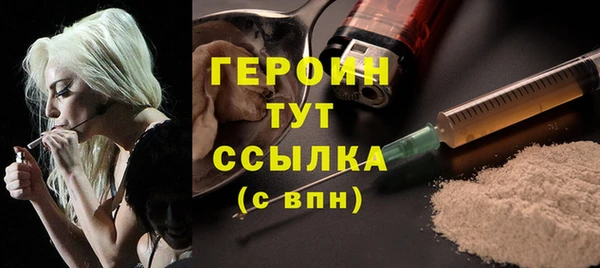 кокаин Кодинск