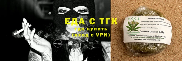 альфа пвп Козельск