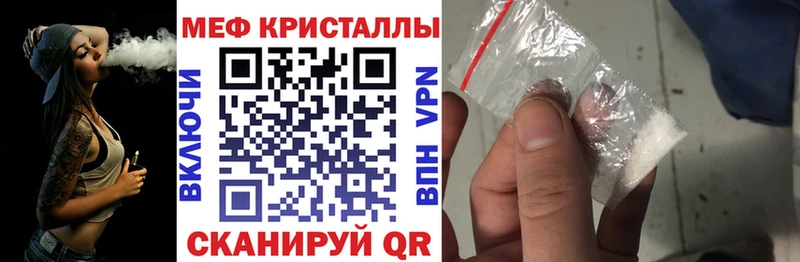 МЕФ мяу мяу  Купить где  Дедовск 