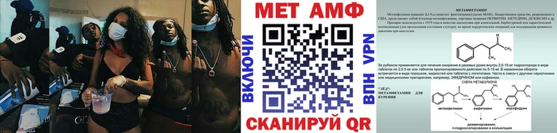 Купить  Дедовск  МЕТАМФЕТАМИН Methamphetamine 
