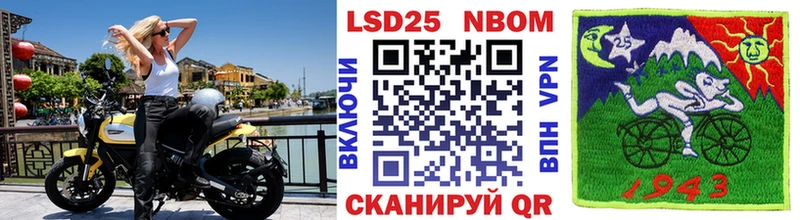 Купить  Дедовск  Марки 25I-NBOMe 1,8мг 